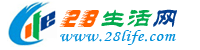 抚顺28生活网 fushun.28life.com