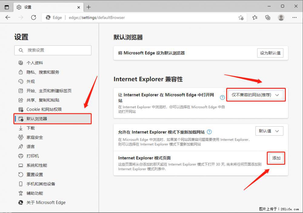 如何让win7以上的Microsoft Edge浏览器通过旧的IE访问指定网站？ - 生活百科 - 抚顺生活社区 - 抚顺28生活网 fushun.28life.com