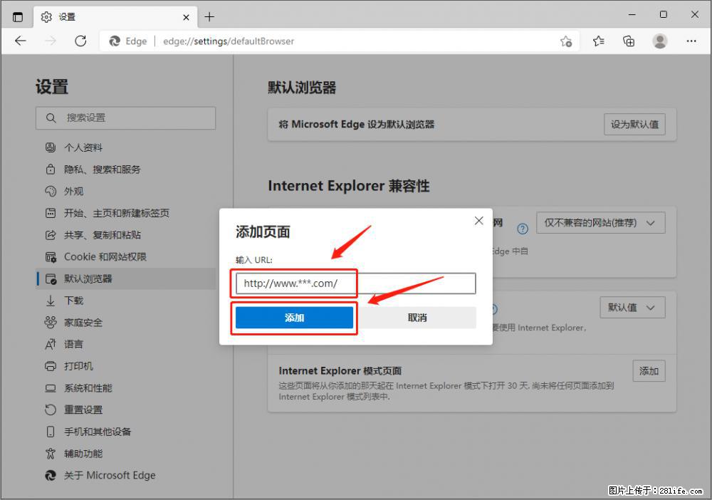 如何让win7以上的Microsoft Edge浏览器通过旧的IE访问指定网站？ - 生活百科 - 抚顺生活社区 - 抚顺28生活网 fushun.28life.com
