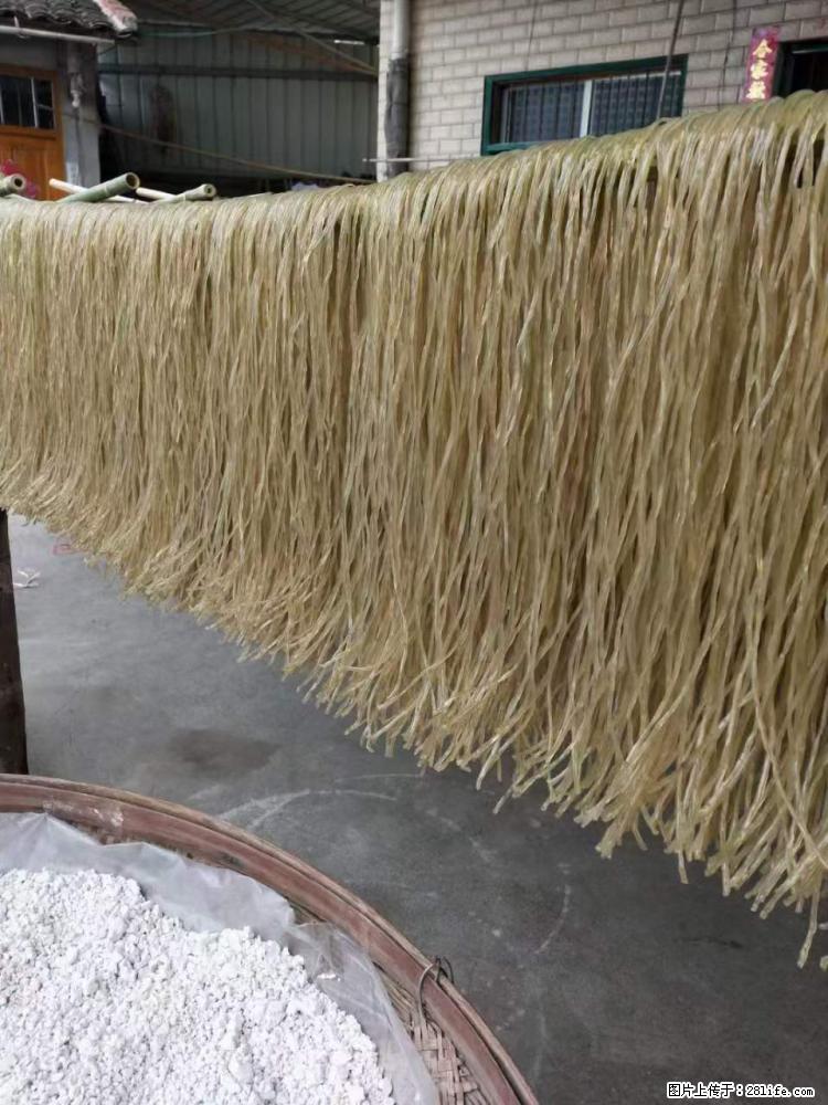 【灌阳正宗红薯粉】美女家里自己做的,干净卫生,假一赔十,价格合理,抢购电话:13737312895 - 美食天地 - 抚顺生活社区 - 抚顺28生活网 fushun.28life.com