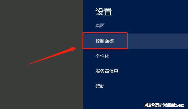 如何修改 Windows 2012 R2 远程桌面控制密码? - 生活百科 - 抚顺生活社区 - 抚顺28生活网 fushun.28life.com