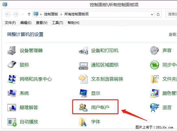 如何修改 Windows 2012 R2 远程桌面控制密码? - 生活百科 - 抚顺生活社区 - 抚顺28生活网 fushun.28life.com