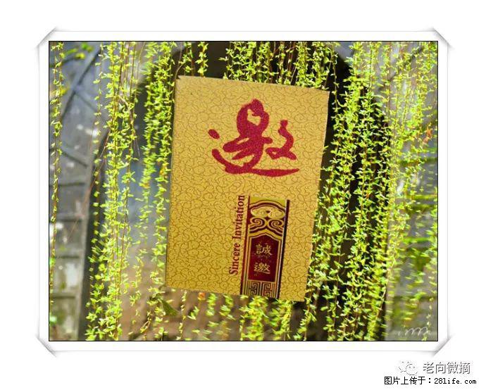 【春天,广西桂林灌阳县向您发出邀请!】开篇 - 游山玩水 - 抚顺生活社区 - 抚顺28生活网 fushun.28life.com