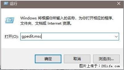 远程桌面连接，出现“身份验证错误，要求的函数不受支持“，解决方案 - 生活百科 - 抚顺生活社区 - 抚顺28生活网 fushun.28life.com