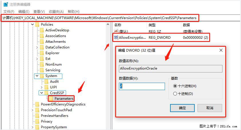 远程桌面连接，出现“身份验证错误，要求的函数不受支持“，解决方案 - 生活百科 - 抚顺生活社区 - 抚顺28生活网 fushun.28life.com