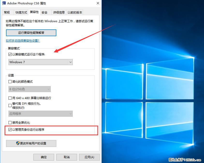 Photoshop不能直接拖拽打开图片的解决办法 - 生活百科 - 抚顺生活社区 - 抚顺28生活网 fushun.28life.com