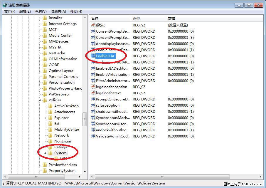 Photoshop不能直接拖拽打开图片的解决办法 - 生活百科 - 抚顺生活社区 - 抚顺28生活网 fushun.28life.com