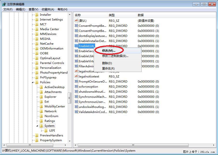 Photoshop不能直接拖拽打开图片的解决办法 - 生活百科 - 抚顺生活社区 - 抚顺28生活网 fushun.28life.com