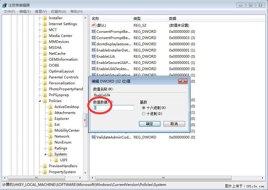 Photoshop不能直接拖拽打开图片的解决办法 - 生活百科 - 抚顺生活社区 - 抚顺28生活网 fushun.28life.com