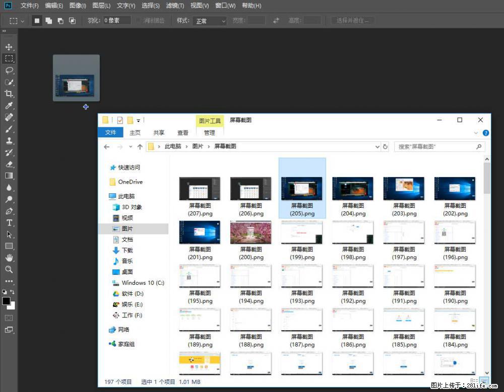 Photoshop不能直接拖拽打开图片的解决办法 - 生活百科 - 抚顺生活社区 - 抚顺28生活网 fushun.28life.com