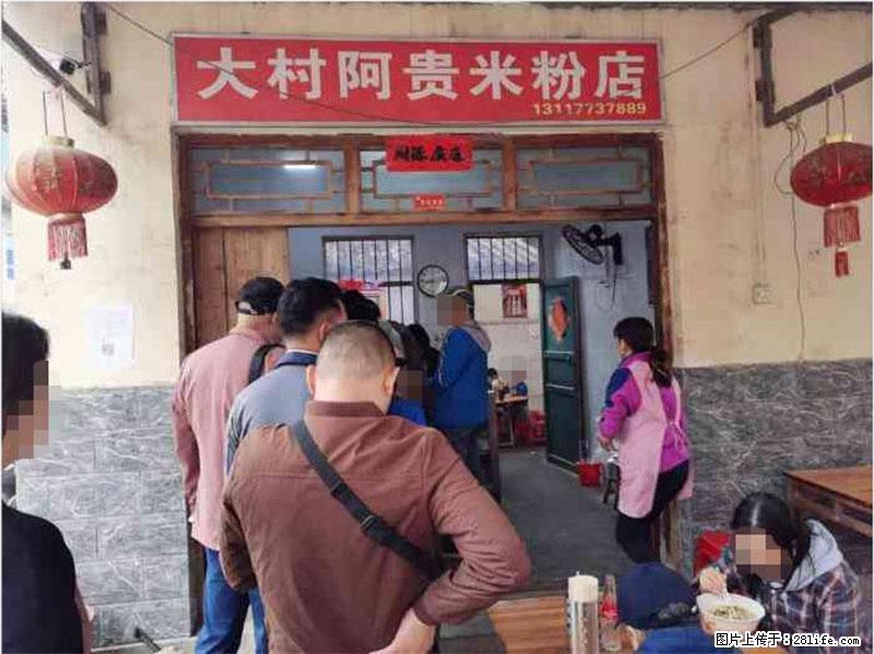 【旅游攻略】来桂林旅游,推荐您去尝尝这几家桂林特色美食 - 美食天地 - 抚顺生活社区 - 抚顺28生活网 fushun.28life.com