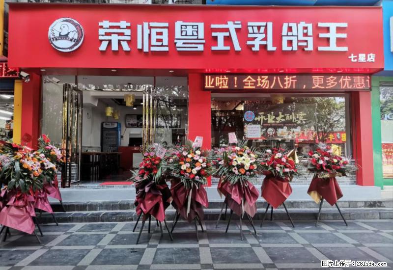 【旅游攻略】来桂林旅游,推荐您去尝尝这几家桂林特色美食 - 美食天地 - 抚顺生活社区 - 抚顺28生活网 fushun.28life.com