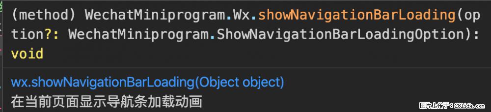 【微信开发者工具】频繁弹出提示，严重影响程序员写代码，如何关闭？ - 生活百科 - 抚顺生活社区 - 抚顺28生活网 fushun.28life.com