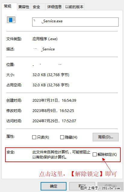 在初始化安装时发生异常:system.IO.fileloadexception:未能加载文件或程序集 - 生活百科 - 抚顺生活社区 - 抚顺28生活网 fushun.28life.com
