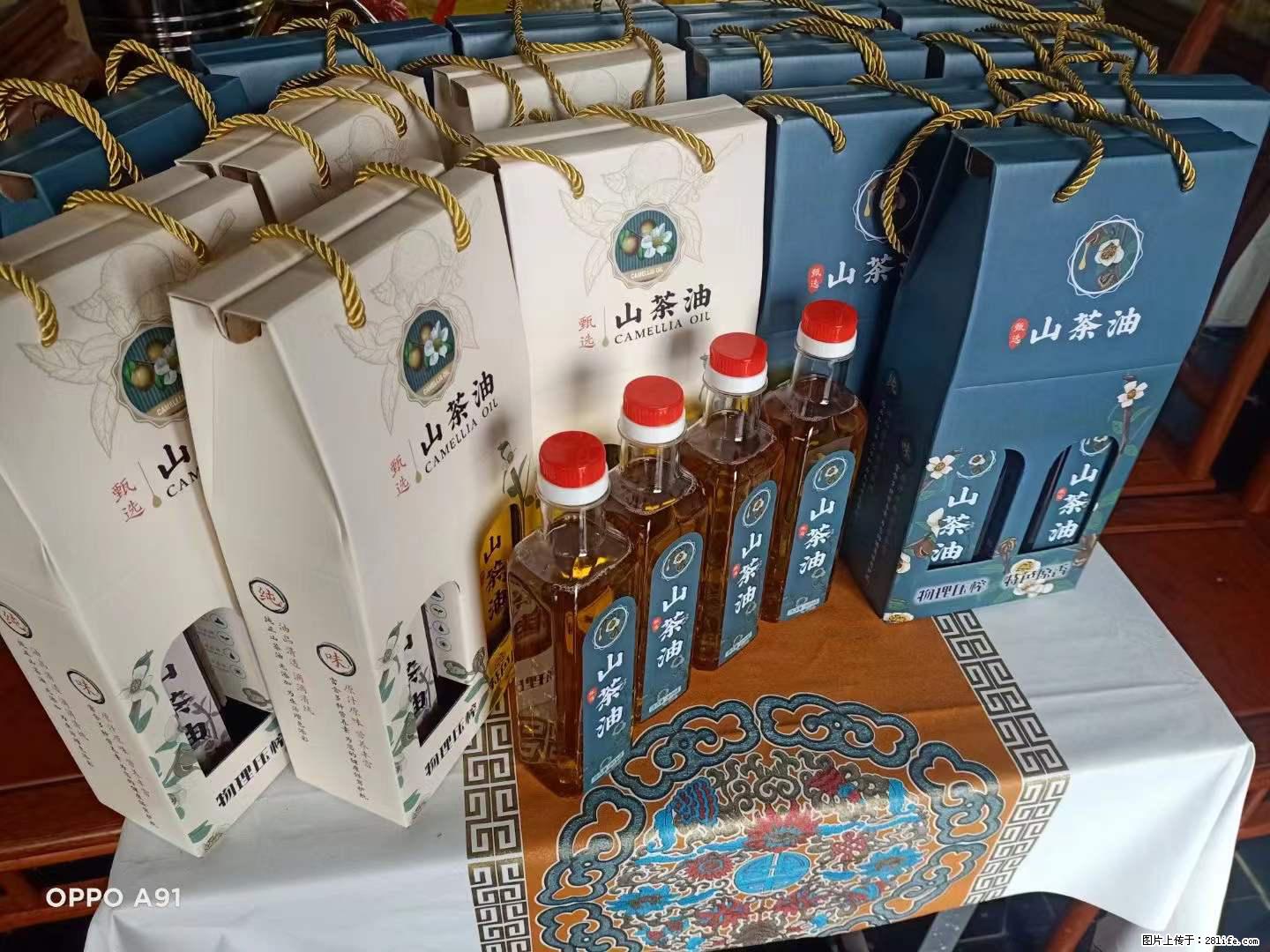 【灌阳县油茶产业示范区】一个有着充实的精神生活的人，对待身外之物自会有一种淡泊的态度 - 土特产 - 饮食特产 - 抚顺分类信息 - 抚顺28生活网 fushun.28life.com