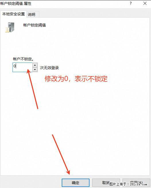 阿里云远程连接云服务器,老是提示“为安全考虑,已锁定该用户帐户”解决方案 - 生活百科 - 抚顺生活社区 - 抚顺28生活网 fushun.28life.com