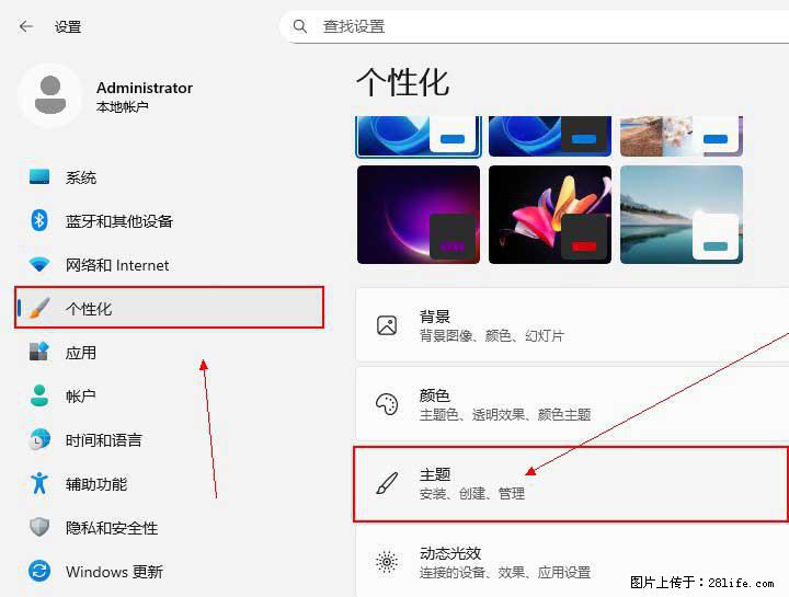 Windows server 2025 如何显示桌面图标？ - 生活百科 - 抚顺生活社区 - 抚顺28生活网 fushun.28life.com
