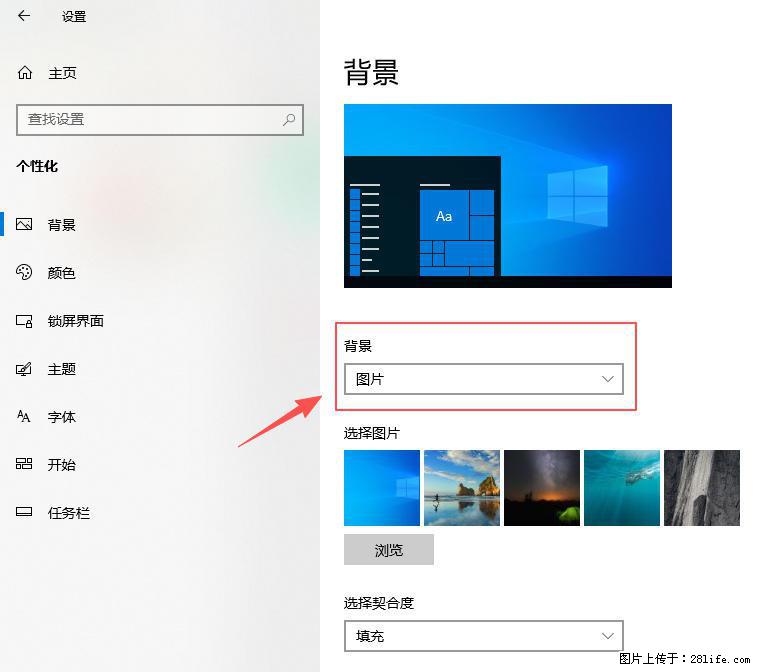 如何去掉桌面上的“了解此图片” - 生活百科 - 抚顺生活社区 - 抚顺28生活网 fushun.28life.com