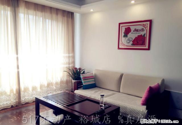 万科金域国际90平精致两居室 南北通透 高层视野开阔 - 房屋出租 - 房屋租售 - 抚顺分类信息 - 抚顺28生活网 fushun.28life.com