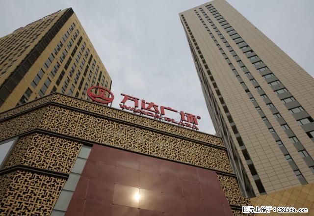 万达写字间对外出租，楼层好位置佳，不挡光，适合居住或办公！ - 房屋出租 - 房屋租售 - 抚顺分类信息 - 抚顺28生活网 fushun.28life.com