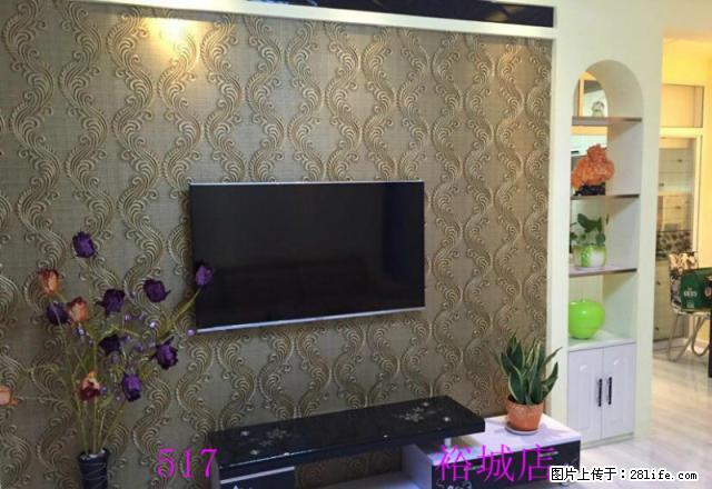 盛世华庭116平精装3室家具家电齐全拎包即住 - 房屋出租 - 房屋租售 - 抚顺分类信息 - 抚顺28生活网 fushun.28life.com