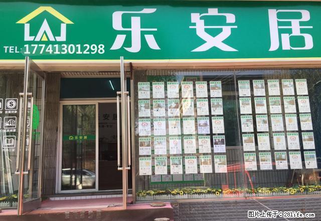 南站西三街女人街2室1厅70平中等装修半年付押一拎包入住 - 房屋出租 - 房屋租售 - 抚顺分类信息 - 抚顺28生活网 fushun.28life.com