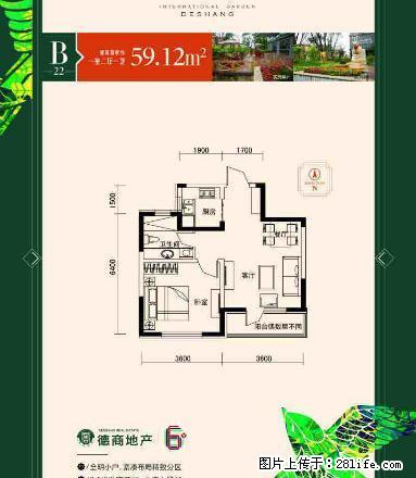 精装小户型,1室1厅1卫,拎包入住 - 房屋出租 - 房屋租售 - 抚顺分类信息 - 抚顺28生活网 fushun.28life.com