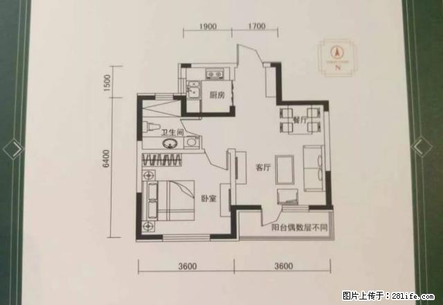 精装修，家电齐全，拎包入住 - 房屋出租 - 房屋租售 - 抚顺分类信息 - 抚顺28生活网 fushun.28life.com