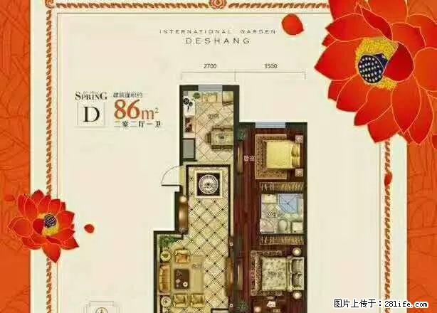 精装修,拎包就住,离学校非常近,适合家长陪读, - 房屋出租 - 房屋租售 - 抚顺分类信息 - 抚顺28生活网 fushun.28life.com