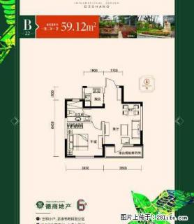 精装小户型，1室1厅1卫，拎包入住 - 抚顺28生活网 fushun.28life.com