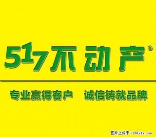 红光社区 2室1厅 简单装修 - 抚顺28生活网 fushun.28life.com