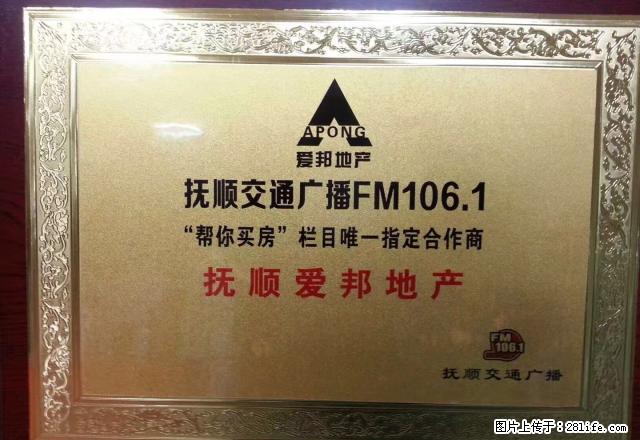 河东市场 西头 7楼 顶楼 2室 包暖气 东西全 - 房屋出租 - 房屋租售 - 抚顺分类信息 - 抚顺28生活网 fushun.28life.com