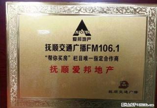 河东市场 西头 7楼 顶楼 2室 包暖气 东西全 - 抚顺28生活网 fushun.28life.com