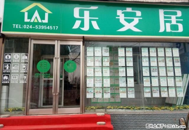 北台 离实验小学近 60平一楼 2室 - 房屋出租 - 房屋租售 - 抚顺分类信息 - 抚顺28生活网 fushun.28life.com