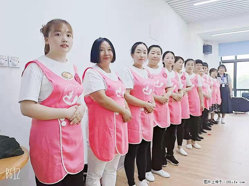 上海高端月子会所招新手月嫂,零基础带教,包吃住 - 职场交流 - 抚顺生活社区 - 抚顺28生活网 fushun.28life.com