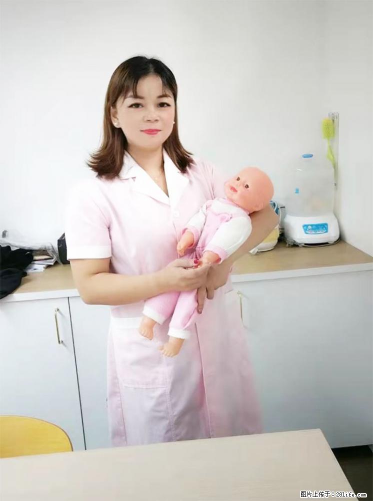 上海高端月子会所招新手月嫂,零基础带教,包吃住 - 职场交流 - 抚顺生活社区 - 抚顺28生活网 fushun.28life.com