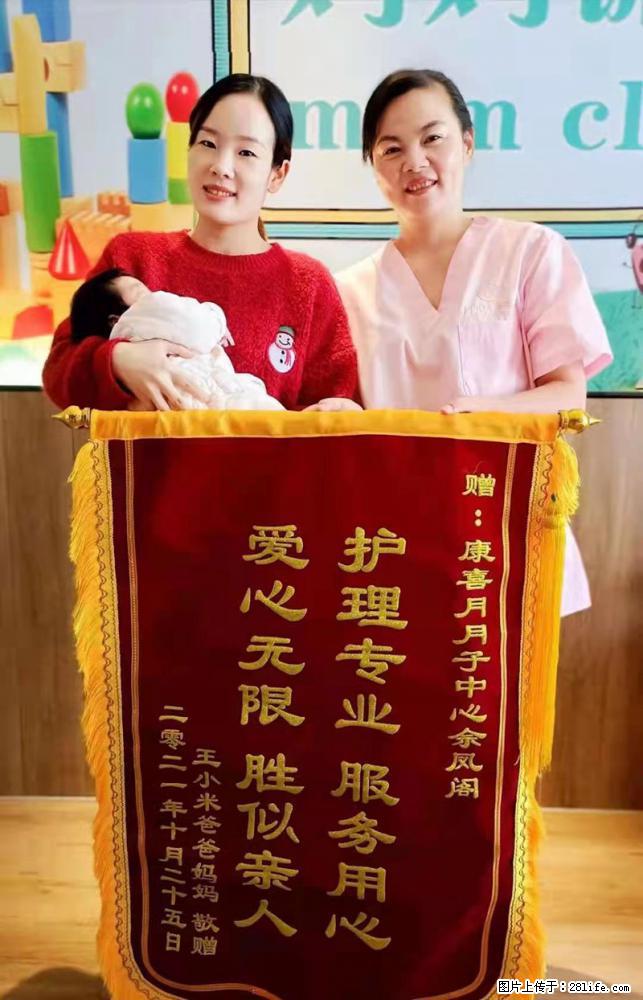 上海高端月子会所招新手月嫂,零基础带教,包吃住 - 职场交流 - 抚顺生活社区 - 抚顺28生活网 fushun.28life.com