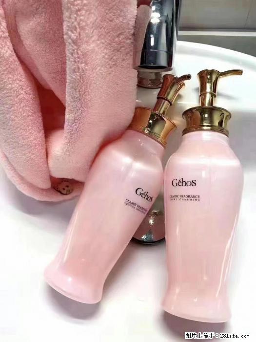 【姬存希】洗护套装，用一次，爱一生 - 新手上路 - 抚顺生活社区 - 抚顺28生活网 fushun.28life.com