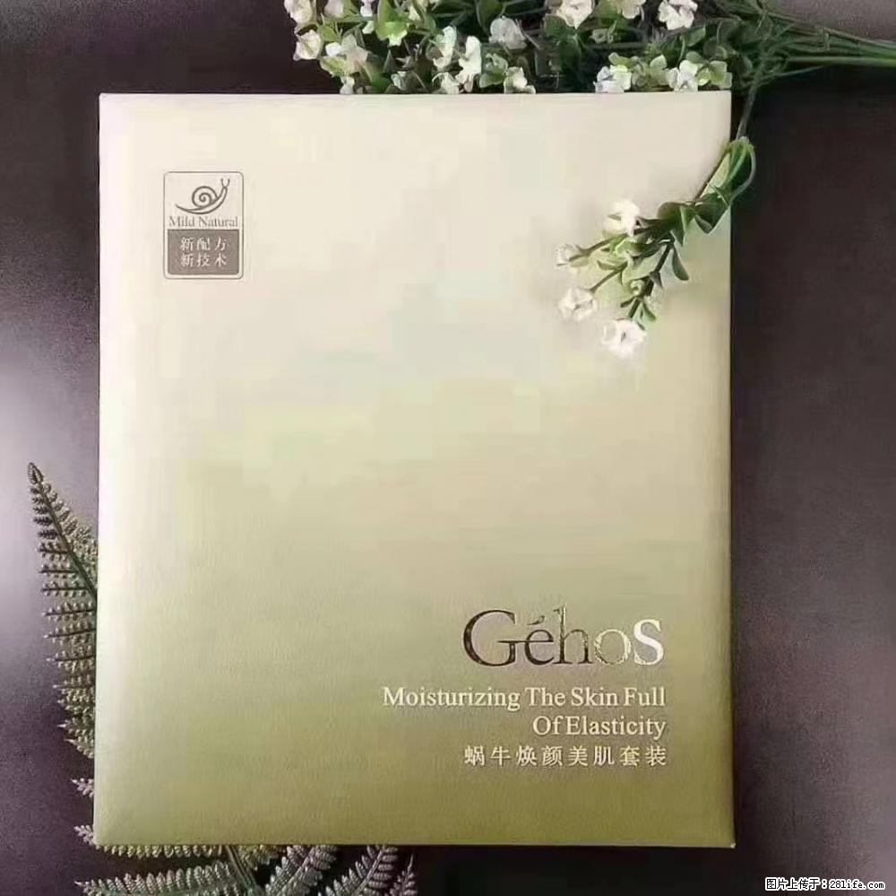 【姬存希】Géhos 美肌四件套，滋养补水+修复锁水 - 新手上路 - 抚顺生活社区 - 抚顺28生活网 fushun.28life.com