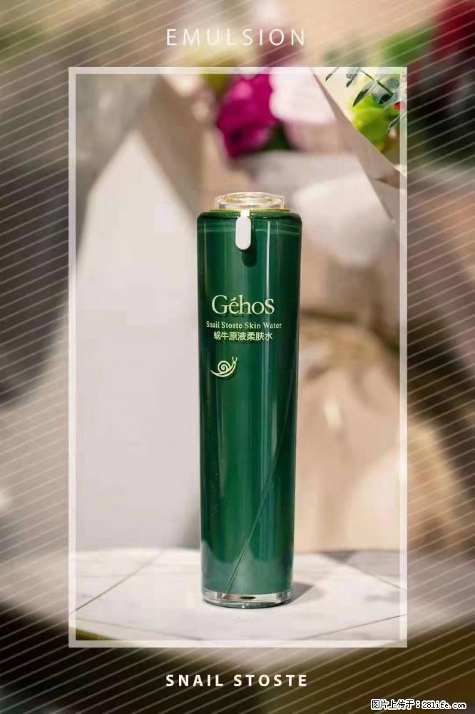 【姬存希】Géhos 美肌四件套，滋养补水+修复锁水 - 新手上路 - 抚顺生活社区 - 抚顺28生活网 fushun.28life.com