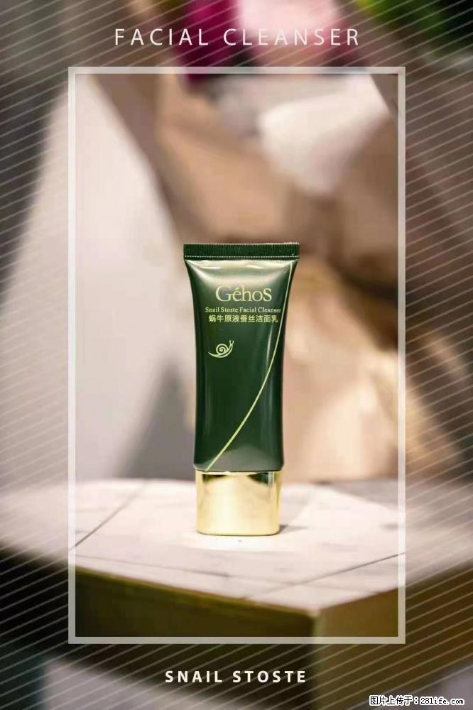 【姬存希】Géhos 美肌四件套，滋养补水+修复锁水 - 新手上路 - 抚顺生活社区 - 抚顺28生活网 fushun.28life.com