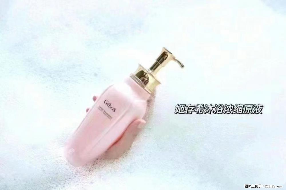 会爱上coco沐浴露，柔滑嫩白 神秘香氛，每个女孩都有一个粉色梦 - 新手上路 - 抚顺生活社区 - 抚顺28生活网 fushun.28life.com