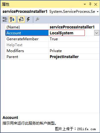 使用C#.Net创建Windows服务的方法 - 生活百科 - 抚顺生活社区 - 抚顺28生活网 fushun.28life.com