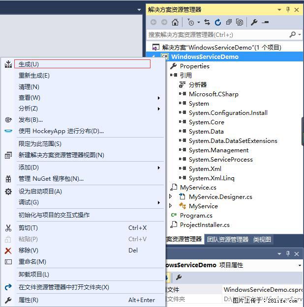 使用C#.Net创建Windows服务的方法 - 生活百科 - 抚顺生活社区 - 抚顺28生活网 fushun.28life.com