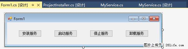 使用C#.Net创建Windows服务的方法 - 生活百科 - 抚顺生活社区 - 抚顺28生活网 fushun.28life.com