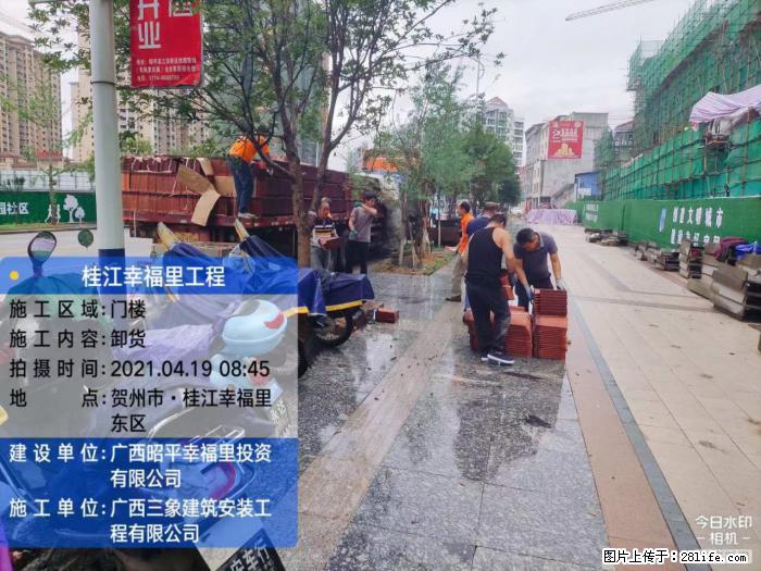 【广西三象建筑安装工程有限公司】广西贺州市昭平县桂江幸福里工程 - 新手上路 - 抚顺生活社区 - 抚顺28生活网 fushun.28life.com