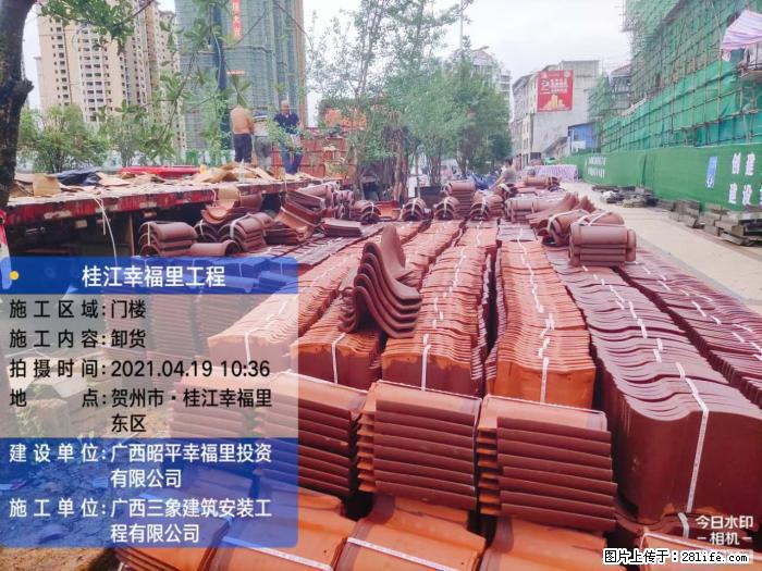 【广西三象建筑安装工程有限公司】广西贺州市昭平县桂江幸福里工程 - 新手上路 - 抚顺生活社区 - 抚顺28生活网 fushun.28life.com