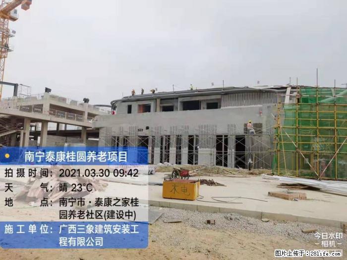 【广西三象建筑安装工程有限公司】广西南宁市泰康桂圆养老项目 - 家居生活 - 抚顺生活社区 - 抚顺28生活网 fushun.28life.com