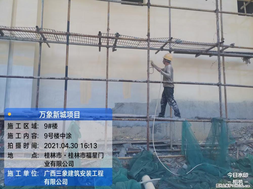 【广西三象建筑安装工程有限公司】万象新城项目 - 家居生活 - 抚顺生活社区 - 抚顺28生活网 fushun.28life.com