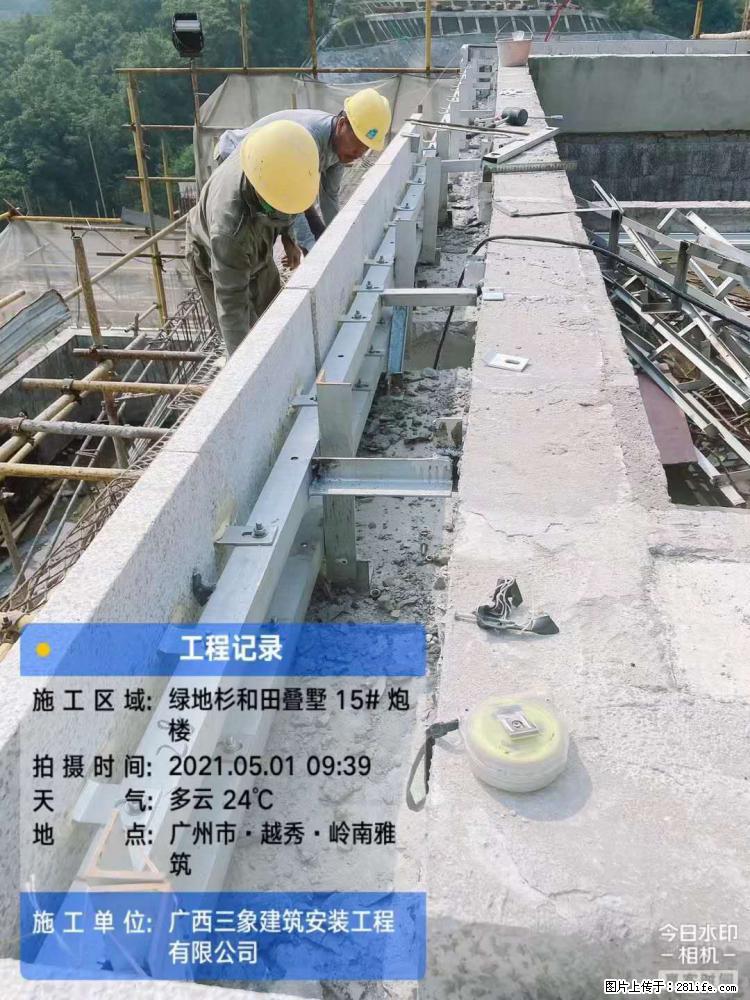 【广西三象建筑安装工程有限公司】绿地衫和田叠墅项目 - 家居生活 - 抚顺生活社区 - 抚顺28生活网 fushun.28life.com